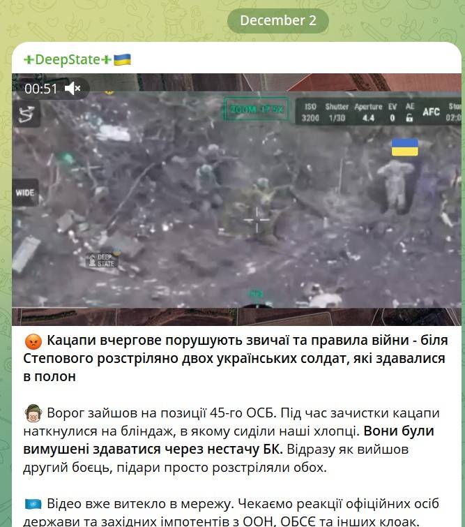 Публикацията на видеото с екзекуцията на пленените украински военни в Telegram канала Deep State